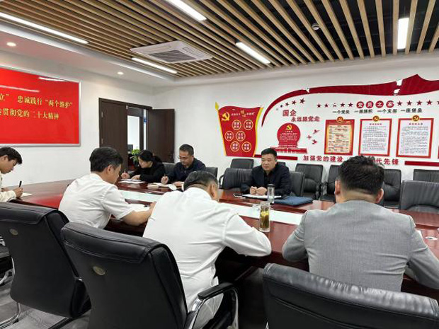 亿万28官网-追求健康,你我一起成长