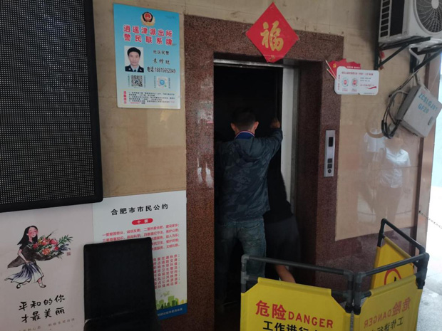 亿万28官网-追求健康,你我一起成长
