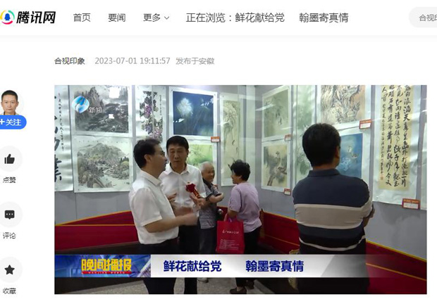 亿万28官网-追求健康,你我一起成长