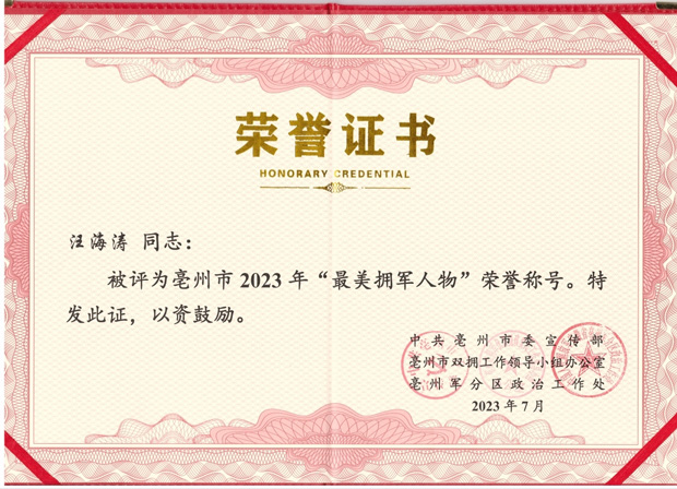 亿万28官网-追求健康,你我一起成长