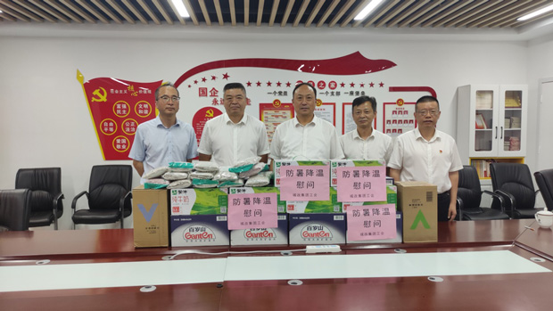 亿万28官网-追求健康,你我一起成长