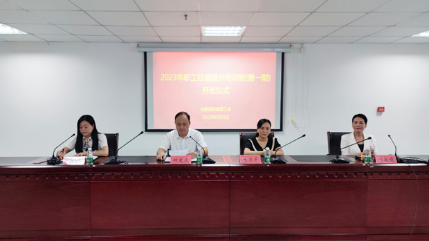 亿万28官网-追求健康,你我一起成长
