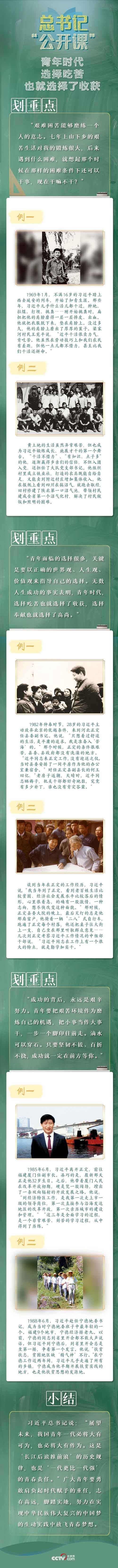 亿万28官网-追求健康,你我一起成长