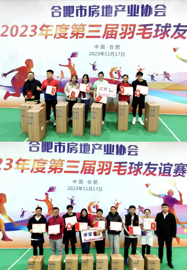 亿万28官网-追求健康,你我一起成长