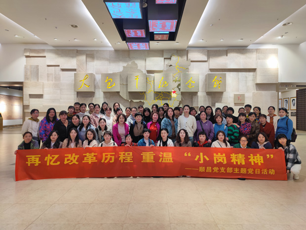 亿万28官网-追求健康,你我一起成长