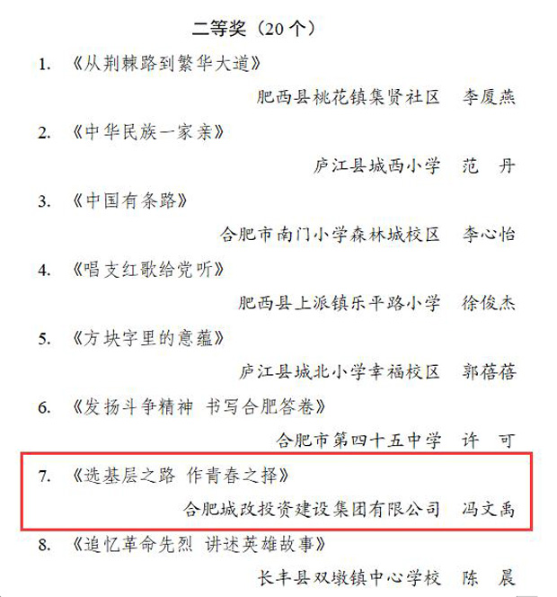 亿万28官网-追求健康,你我一起成长