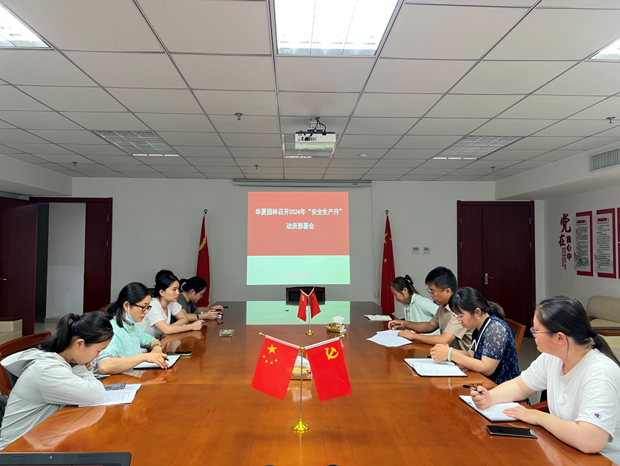 亿万28官网-追求健康,你我一起成长