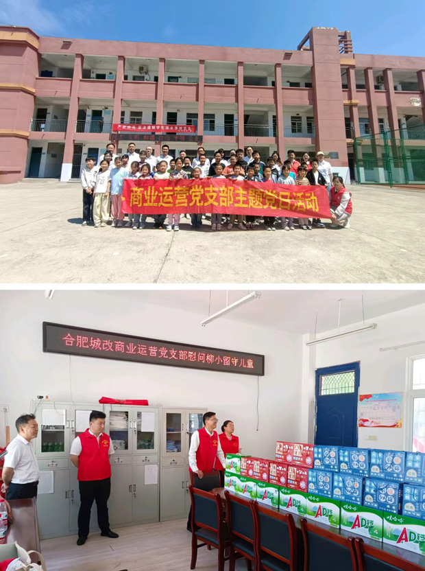 亿万28官网-追求健康,你我一起成长