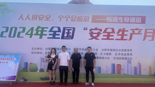 亿万28官网-追求健康,你我一起成长