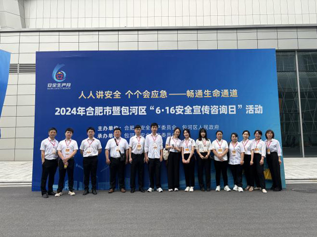 亿万28官网-追求健康,你我一起成长