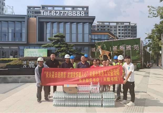 亿万28官网-追求健康,你我一起成长