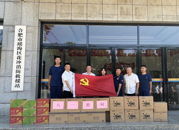 亿万28官网-追求健康,你我一起成长