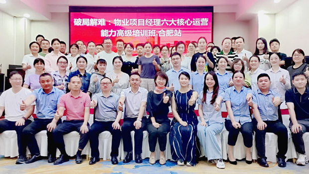 亿万28官网-追求健康,你我一起成长