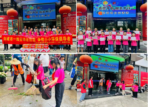 亿万28官网-追求健康,你我一起成长