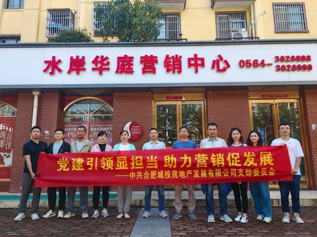 亿万28官网-追求健康,你我一起成长