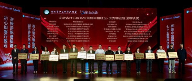 亿万28官网-追求健康,你我一起成长