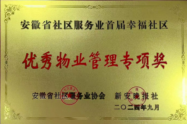 亿万28官网-追求健康,你我一起成长