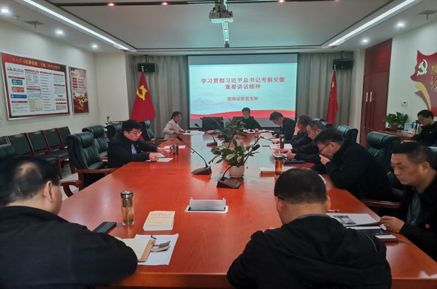 亿万28官网-追求健康,你我一起成长
