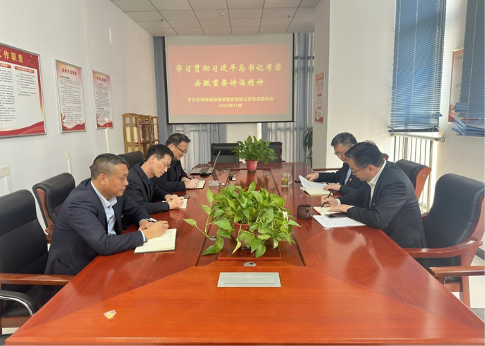 亿万28官网-追求健康,你我一起成长