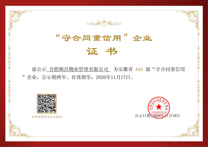 亿万28官网-追求健康,你我一起成长