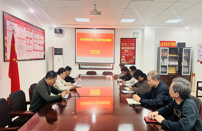 亿万28官网-追求健康,你我一起成长