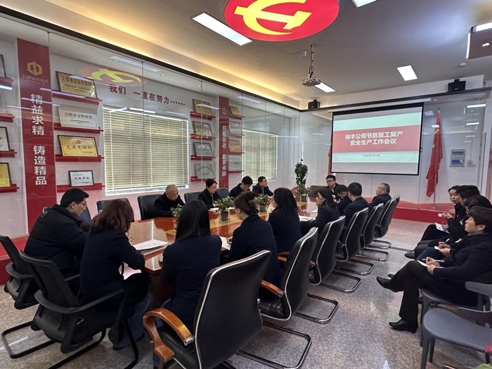 亿万28官网-追求健康,你我一起成长