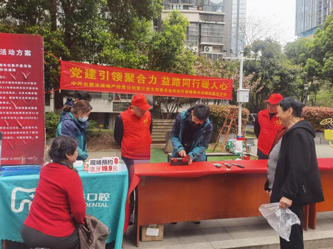 亿万28官网-追求健康,你我一起成长