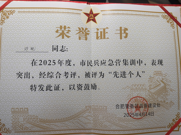 亿万28官网-追求健康,你我一起成长