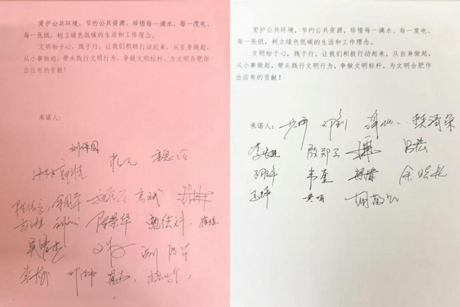 亿万28官网-追求健康,你我一起成长