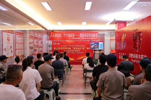 亿万28官网-追求健康,你我一起成长