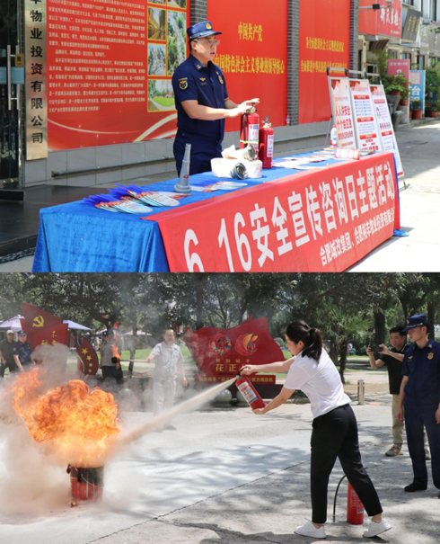 亿万28官网-追求健康,你我一起成长