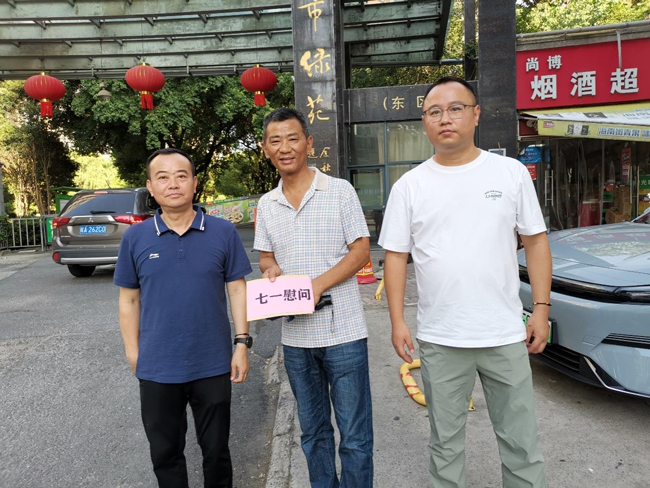 亿万28官网-追求健康,你我一起成长